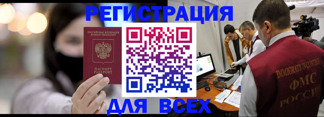 пропишу в квартире в Боброве